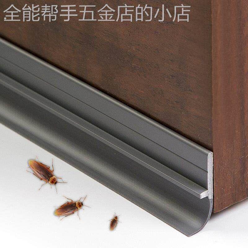 底部不锈钢门防蚊门缝贴家用门下密封条缝隙挡风自粘室内门宿舍.