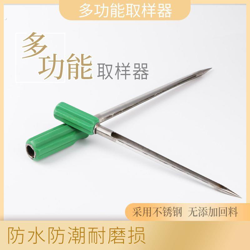 取样器不锈钢粮食粉末颗粒化肥原饲料谷物玉米探子水泥扦样采样器