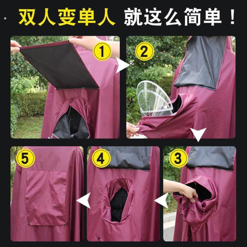 雨皮电动车专用防雨护脸女士雨衣双人车罩超大斗篷男款户外牛津布