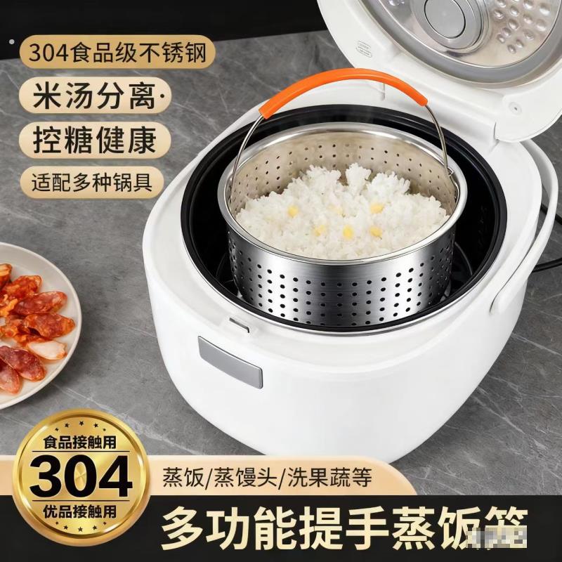低糖漏盆米饭洗菜蓝电饭锅老式蒸饭笼高压锅过滤网饺子沥水篮
