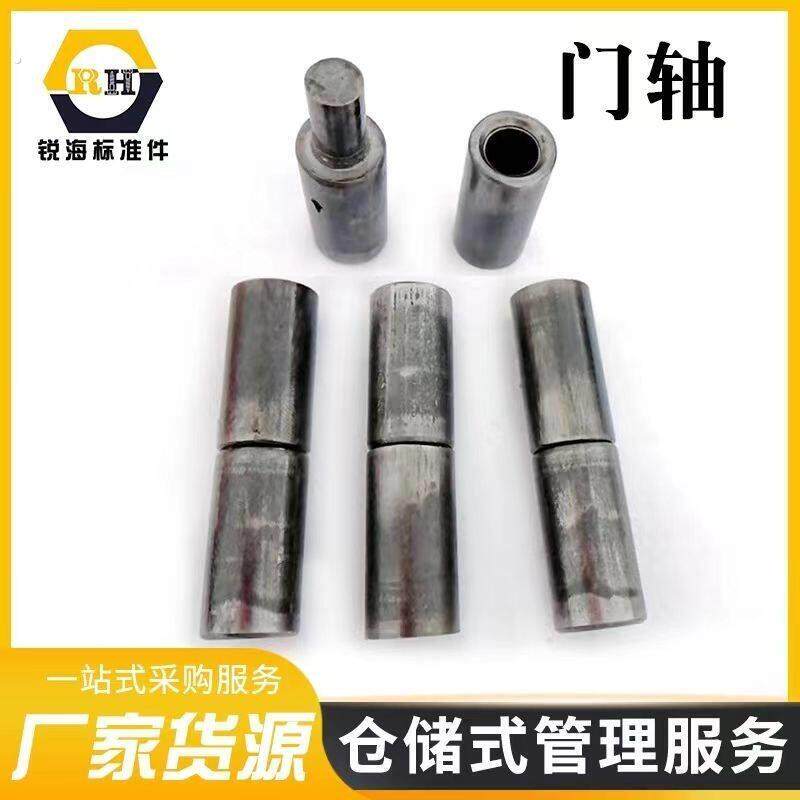超值重型门轴焊接铰链大门转轴圆柱合页电焊脱卸门轴天地轴