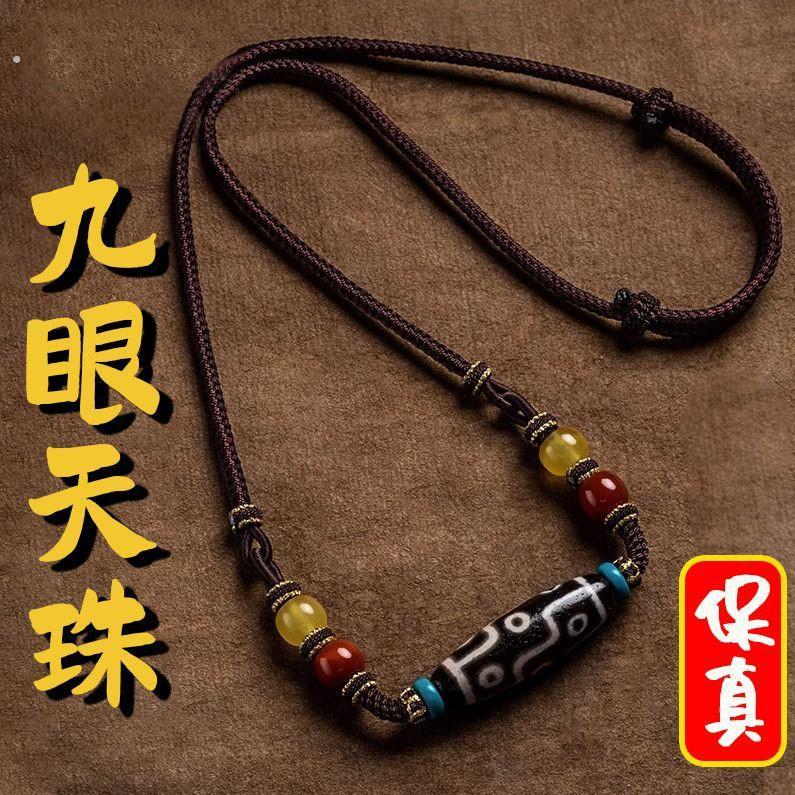 天然玛瑙西藏九眼天珠项链男女新中式复古藏式吊坠毛衣炼情侣配饰
