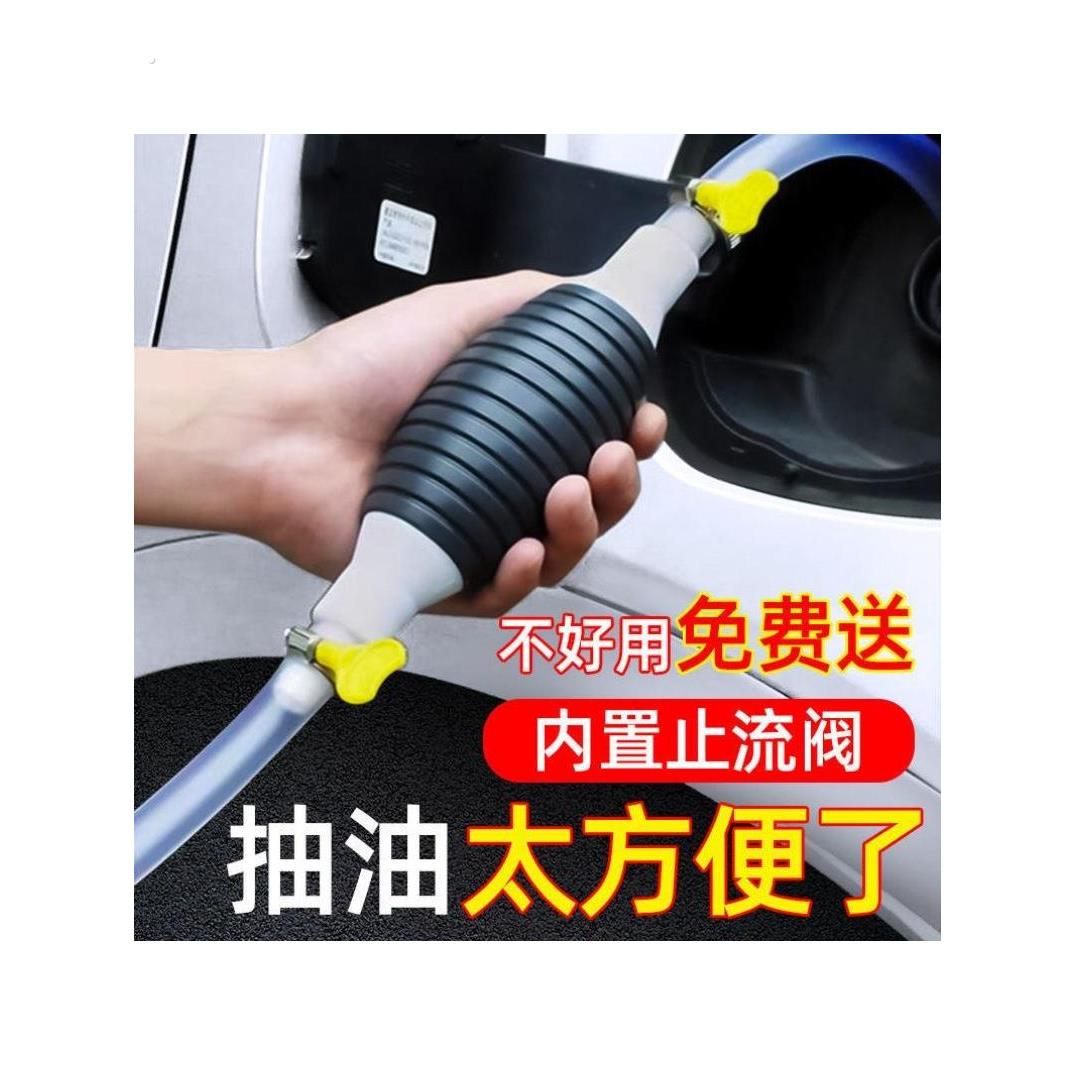 塑料抽油器油桶倒油神器手动吸油管自吸手动大号油桶加油专用神器