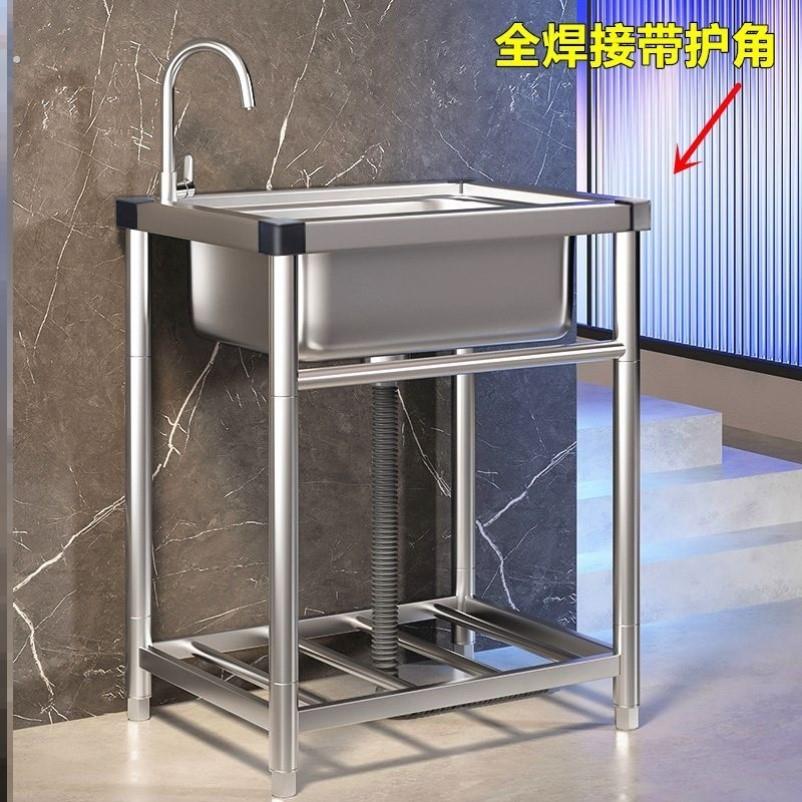 商用厨房洗菜盆304不锈钢洗手盆带支架一体洗碗池家用水槽大单槽