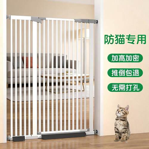 宠物栅栏室内家用加厚专用狗笼防猫门栏透明栅栏组合栏杆隔断门