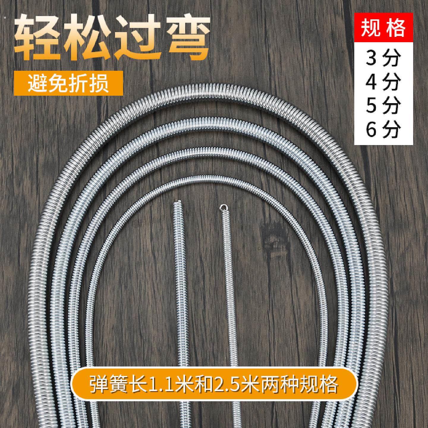 空调铜管弯管器12弯管弹簧手动折弯器空调管弯簧空调安装新式工具