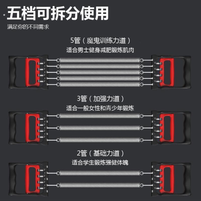木柄拉力器弹簧拉力器臂力器扩胸器健身器材家用拉簧锻炼胸肌