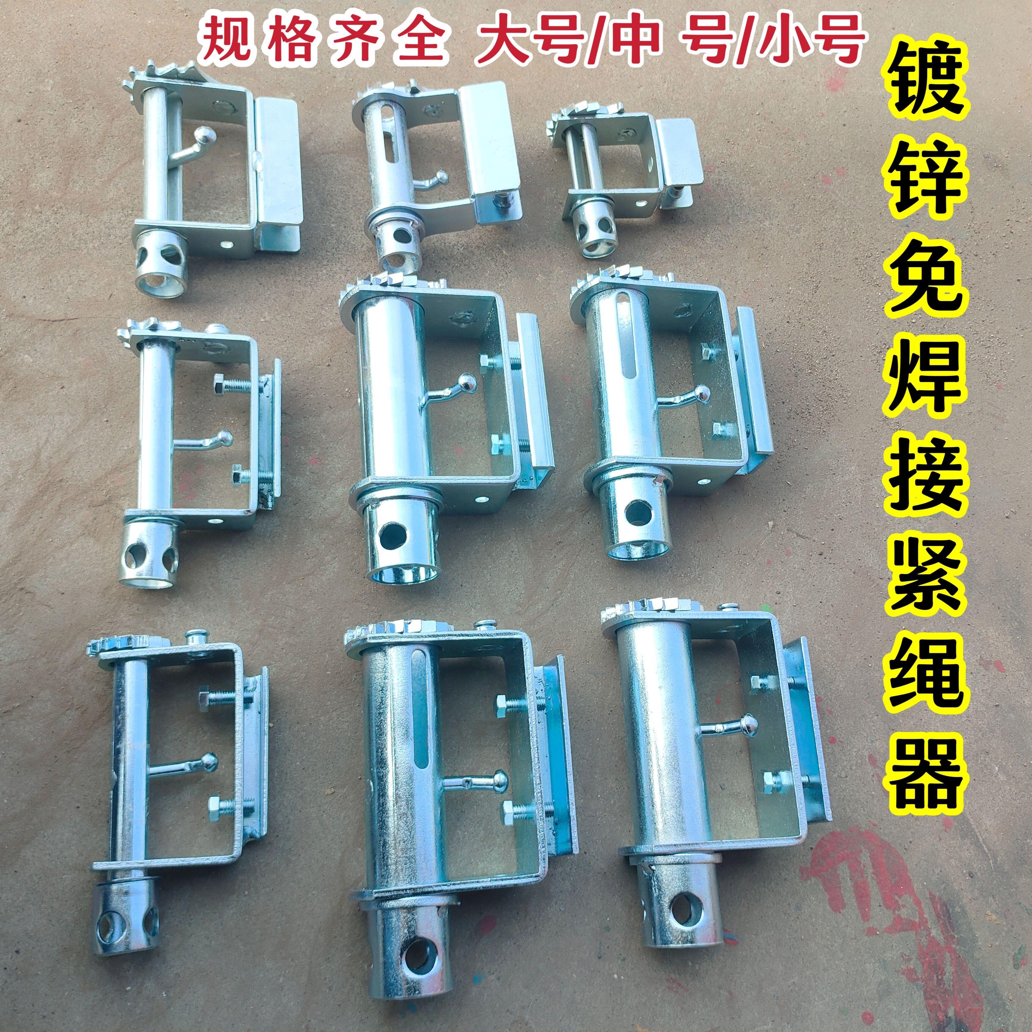 货车细小牙免焊接紧绳器加厚重型挂车手动万能收拉绞绳紧固器棘轮