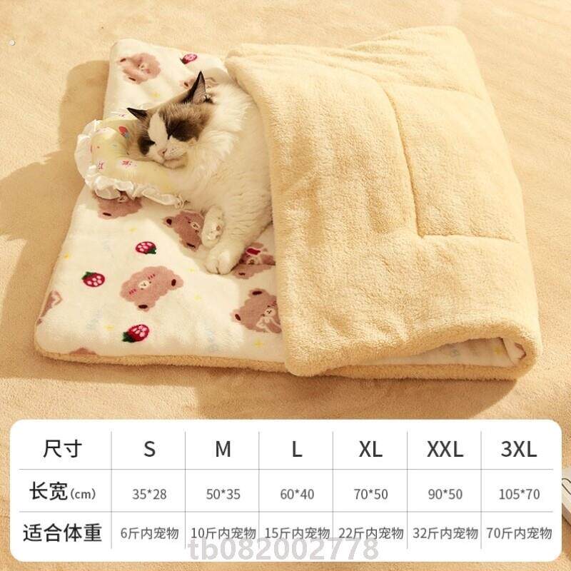 猫咪垫子睡垫不粘毛狗狗睡觉用小被子宠物专用毛毯夏狗的毯子