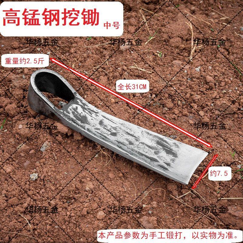 锻打挖沟挖机牙齿种植农具开山挖笋工具农用老式加厚户外手工家用