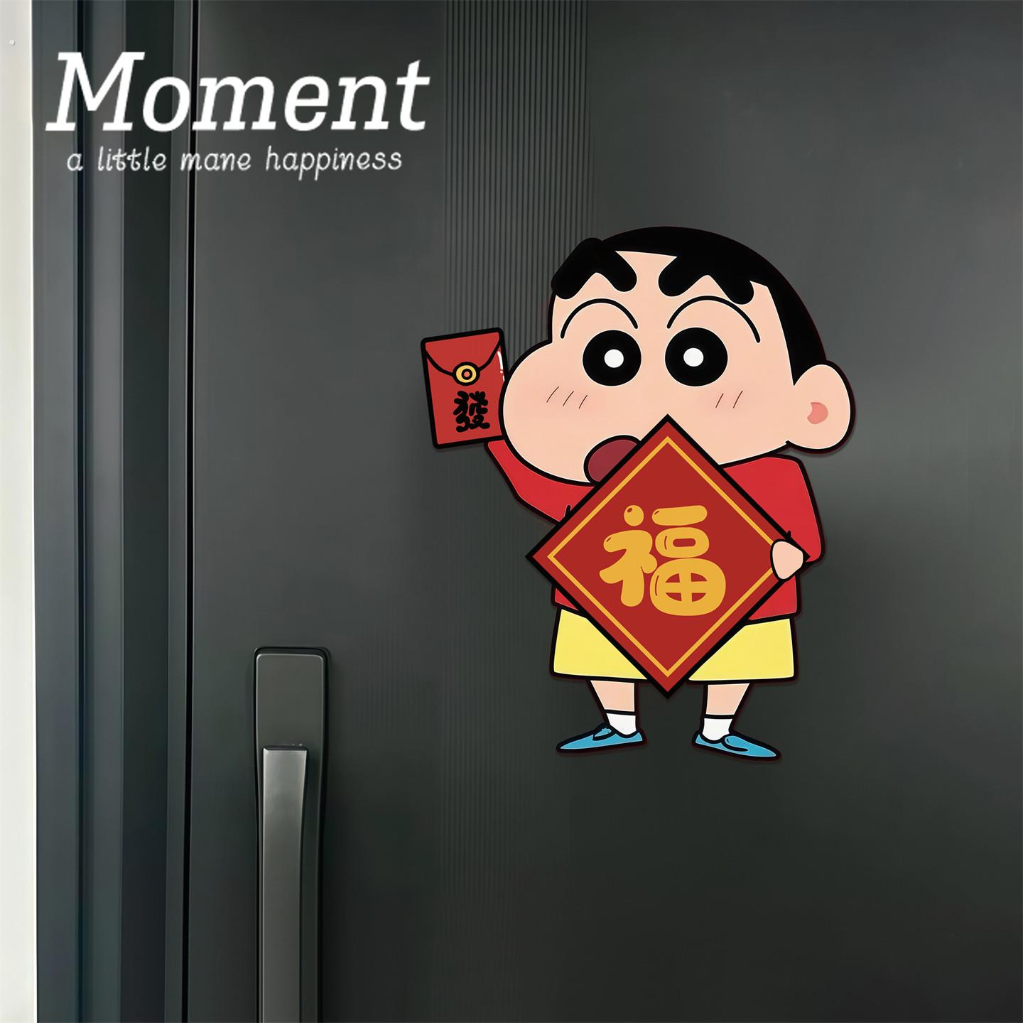 新年福字门贴2026春节自粘入户门大门上贴纸过年贴画遮丑装饰年画