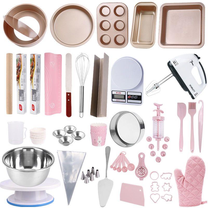 蛋糕模具烘焙工具套装入门新手家用烤盘做饼干材料小烤箱烘培套餐
