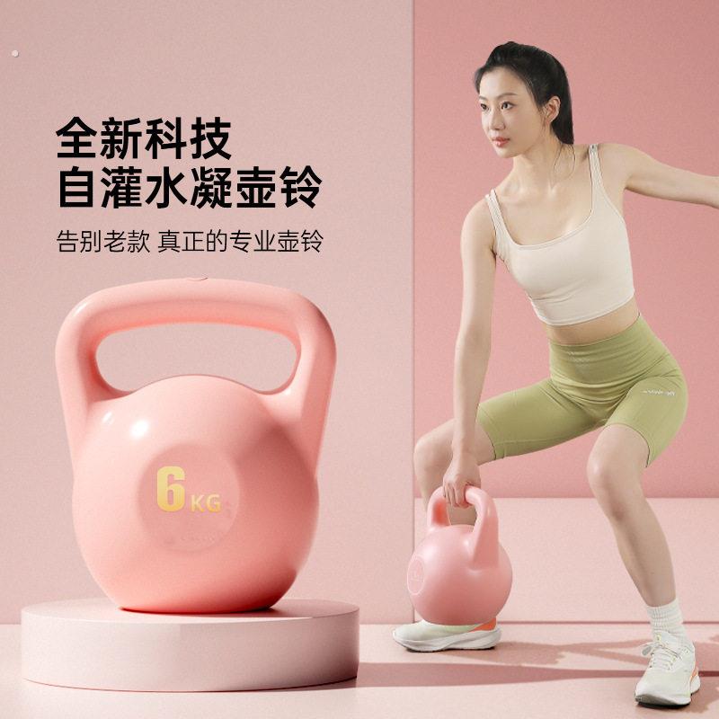 注水壶铃女士健身家用器材练臀翘臀神器提壶通用深蹲练手臂塑形器