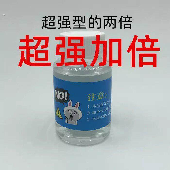 痒痒粉整蛊液粉整蛊惩罚恶搞趣味搞笑整蛊水液高效不伤肤不留痕迹