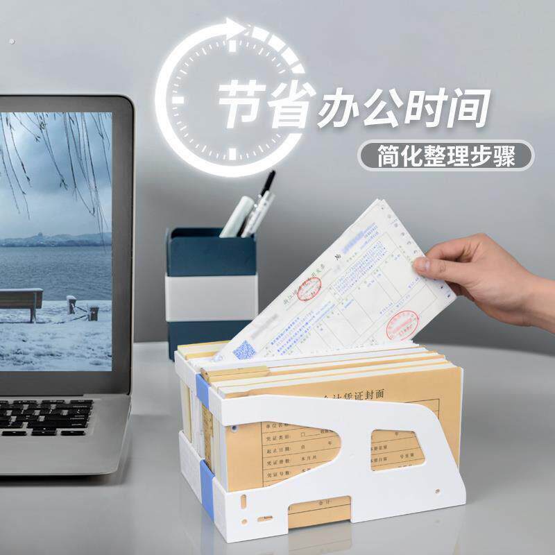 可拆卸叠加神器整理凭证桌面收纳架,办公室票据财务专用