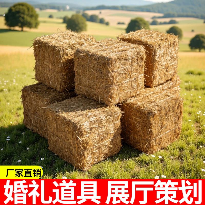 干稻草草墩婚庆乐园装饰造景拍照道具草垛凳户外露营草垛沙发定制