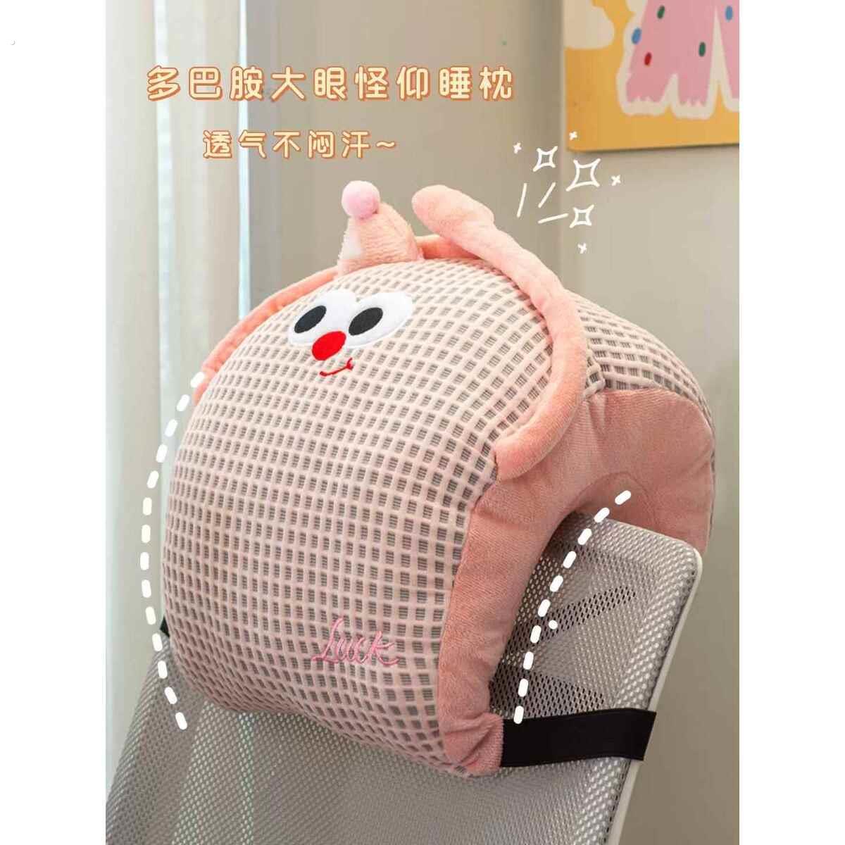 工位椅子头枕午睡枕仰睡趴睡枕头办公室午休神器上班电脑椅背靠枕