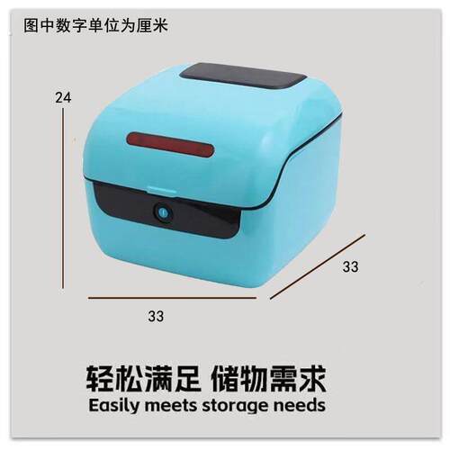 电动车后备箱电动车尾箱滑板车工具大号储物防水箱通用机车尾箱