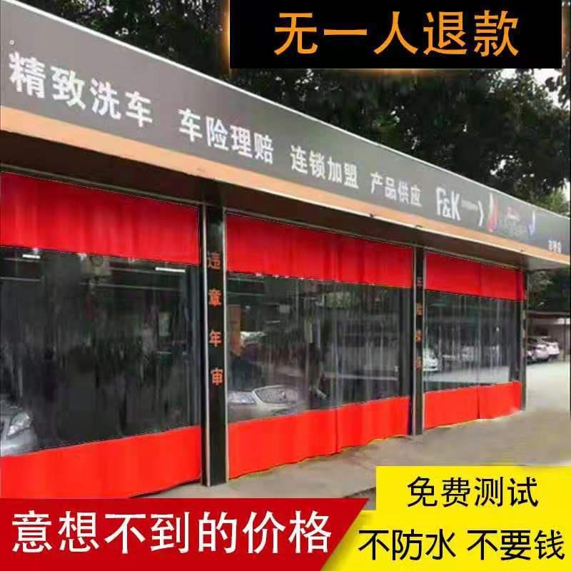 室外防风卷帘车间隔断帘洗车防水帘烤漆房防静电阻燃工位透明空调
