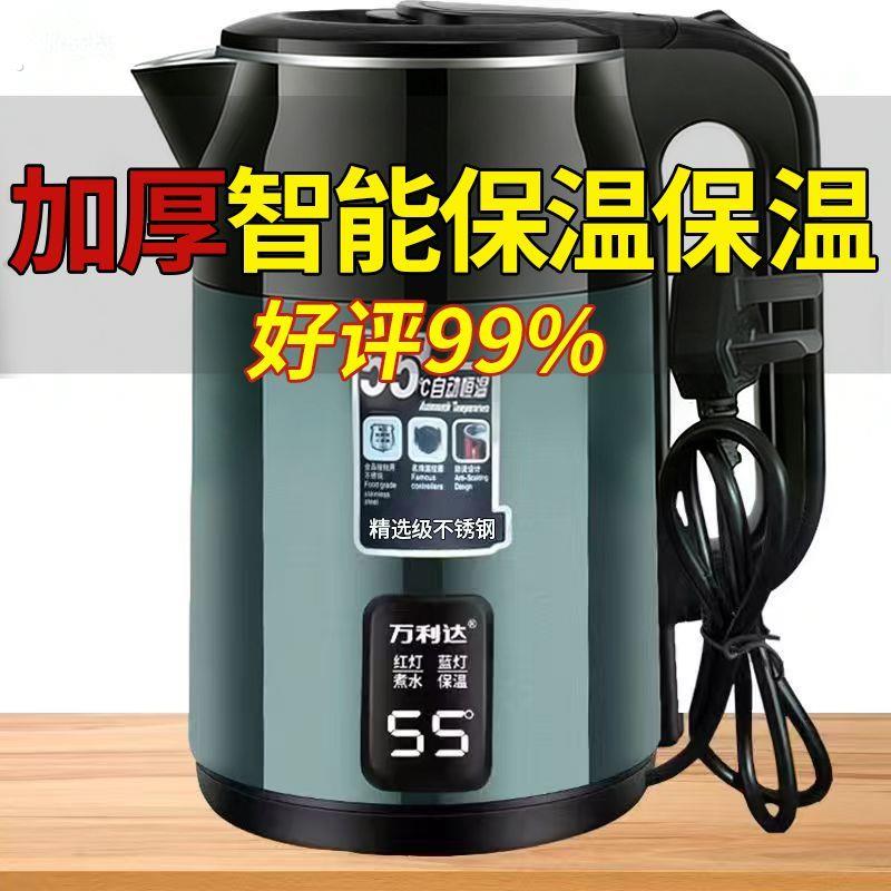加厚保温烧水壶家用耐用快煮热水壶开水壶自动断电