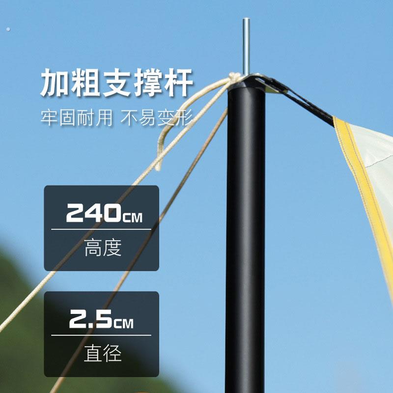 户外露营天幕杆帐篷门厅天幕支撑杆天幕撑杆配件加粗加厚自由拆分
