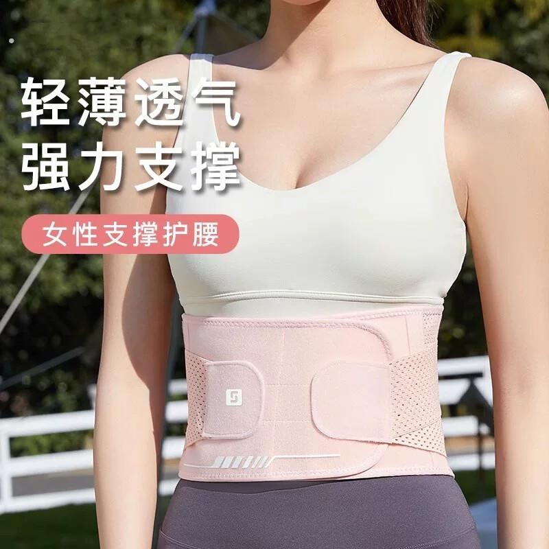 唱歌练气息腰带辅助呼吸发声收腹带腹带专业练功声乐用的练声歌唱