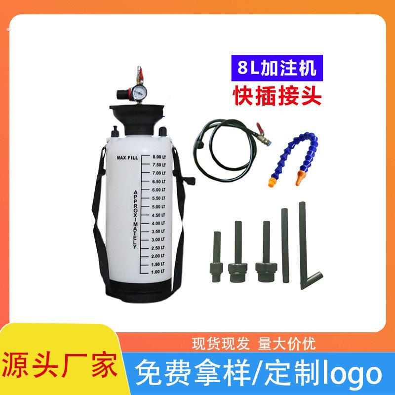 气动波箱油加注机汽车齿轮油自动变速箱油加注工具抽加油一体神器