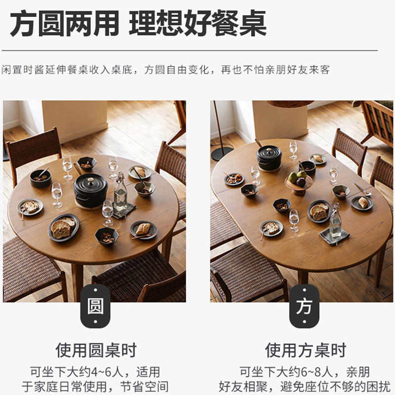 全实木餐桌可伸缩圆桌可方可圆两用饭桌家用可折叠变形桌子小户型