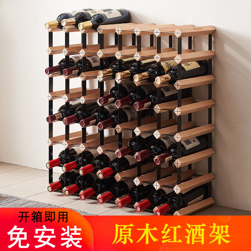 榉木0.7米红酒架创意格子红酒瓶摆件简约家用木质酒格酒瓶架子