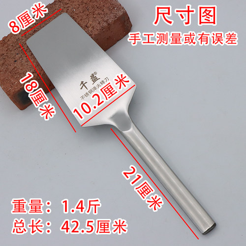 不锈钢砖刀加宽加厚大号砌墙刀砌砖刀泥工手工工具泥瓦工泥刀瓦刀