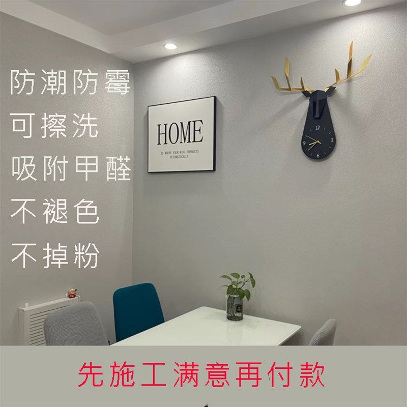 硅藻泥墙面漆儿童房客厅背景乳胶漆室内艺术涂料漆厂地下室灰泥