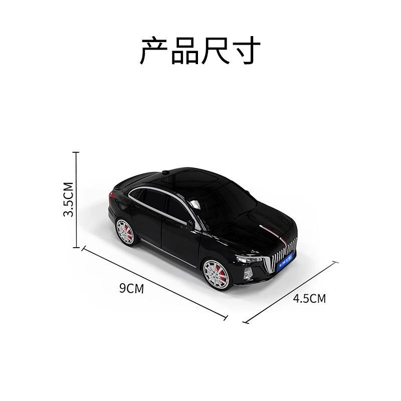 适用于红旗H5汽车模型壳钥匙包塑料遥控保护套个性礼物改装专用男