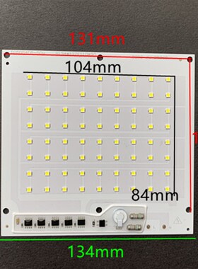 免驱动LED灯板集成灯珠AC220V投光灯路灯COB光源维修配件50W200W