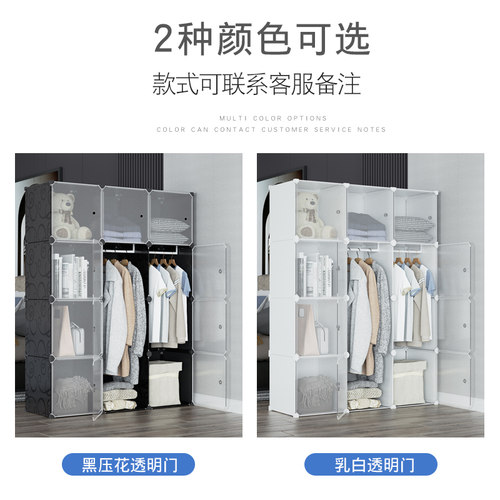 卧室衣柜简约透明防尘储物一体家用挂橱衣服大型衣橱隔断墙收纳柜