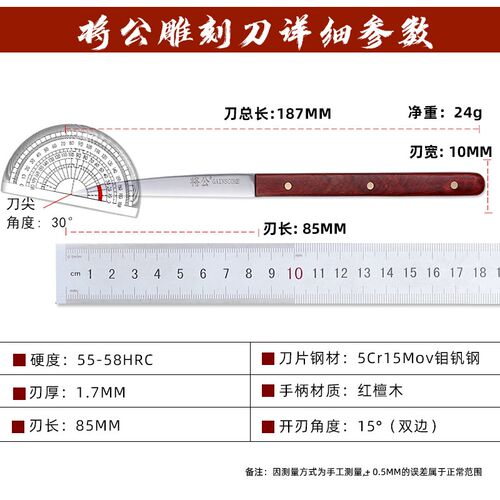 将公锋利厨师雕花刀钼钒钢加厚水果拼盘食品雕花刀厨房不锈钢主刀