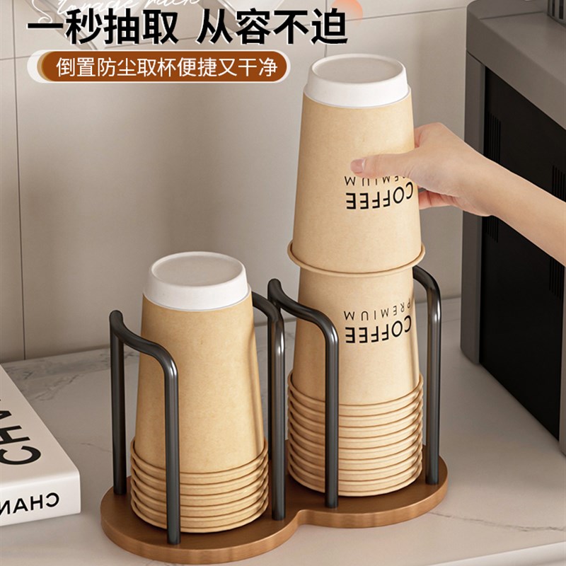 一次性杯子取杯器桌面高级感水杯放置架台面收纳神器置物架纸杯架图片