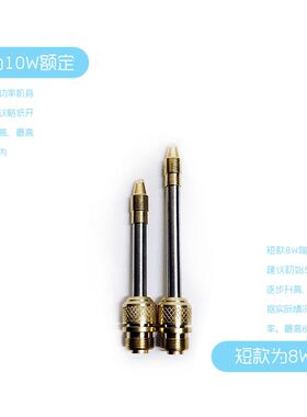 带盖新款A1 510接口通用 烙铁头无线充电大功率10W 30W洛铁配件