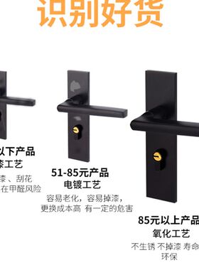 磁吸门锁静音室内简约风格房房间美式木门门把手卧室分体式家用