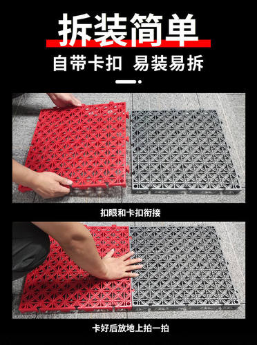 镂空地垫隔水漏水排水垫子拼接方块3cm洗车房防滑垫防水塑料浴室