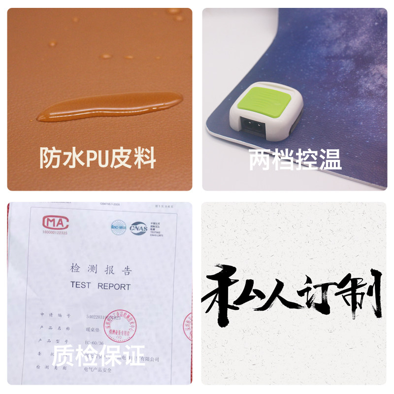 定制快捷键发热暖桌垫办公室桌面电脑鼠标电热板电暖加热暖手桌宝