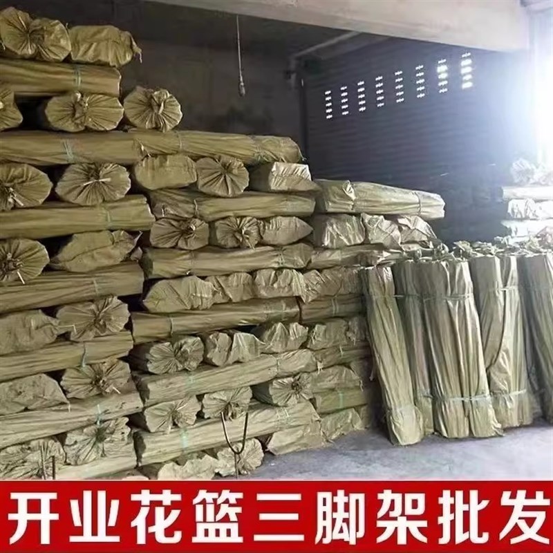 黑色实木开业花篮三脚架子花店鲜花三角架子原木开张三叉支架插花