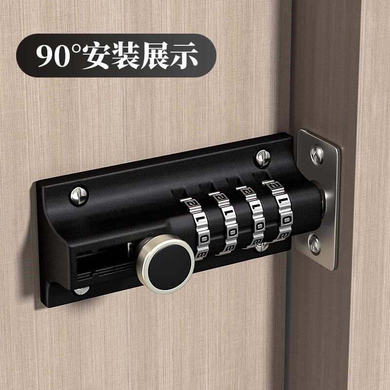 密码插销锁扣免打孔大门栓防水防锈户外木门栓安全防盗反锁窗户带