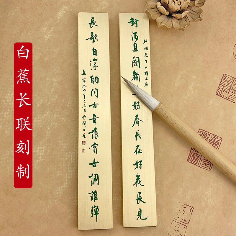 书法雕刻镇尺定制刻字一对小摆件创意铜质实心黄铜金属纯铜镇纸尺