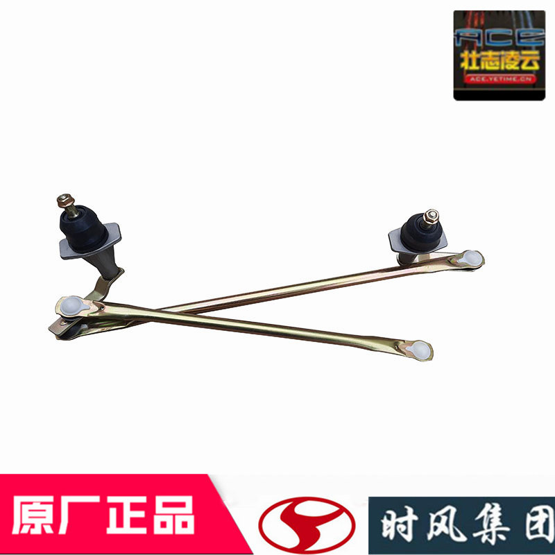 时风风云C版原厂配件雨刷器电机刮水片连杆总成国5自卸小货车齐全