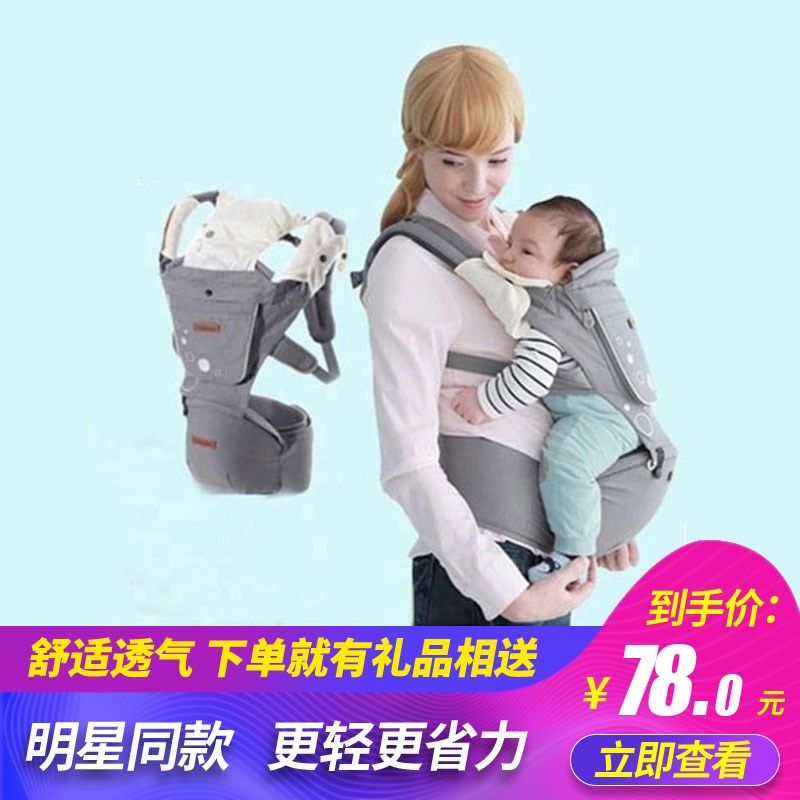 婴儿背带腰凳四季通用多功能前横抱式小孩儿童抱带宝宝抱娃神器单