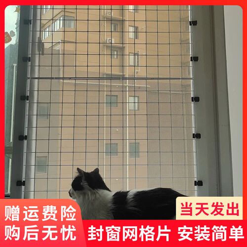阳台防护网养猫封窗网防盗窗台防掉落安全网护栏防护网铁垫网防坠