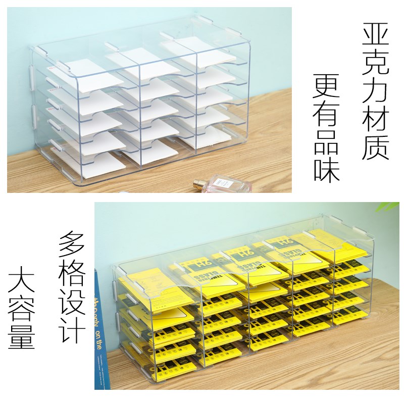 桌面票据A5纸收纳盒办公室文件资料物流单置物架大容量多层整理盒