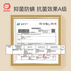 小狮王辛巴婴儿睡袋夏季薄款竹纤维纱布儿童宝宝分腿防踢被竹棉