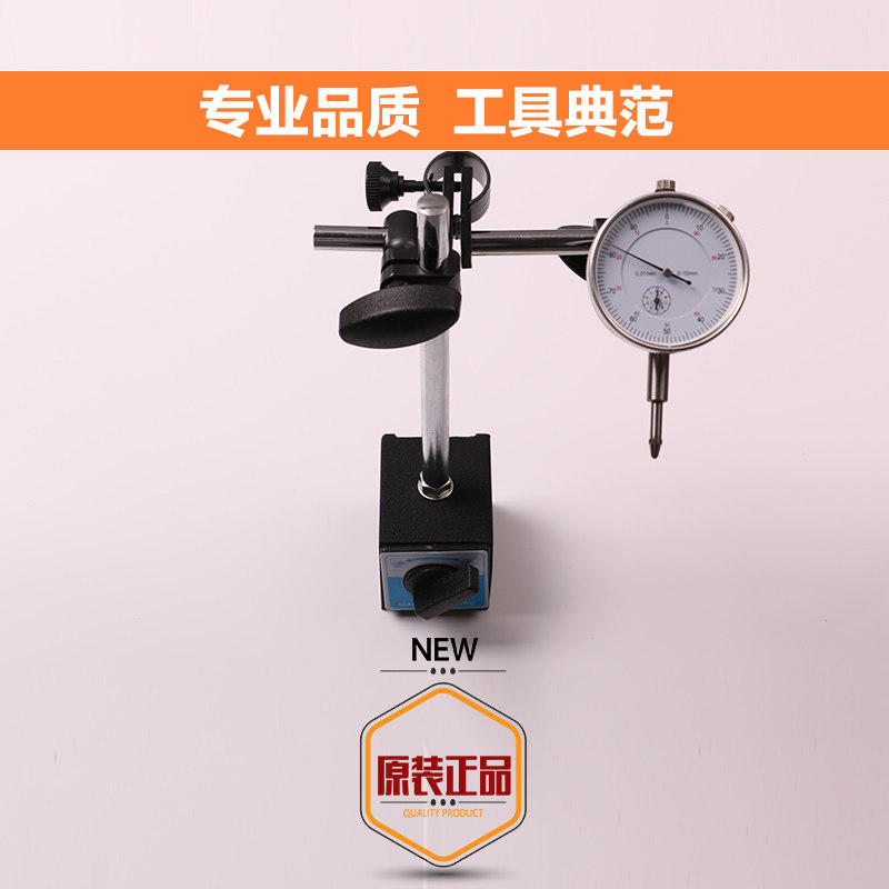 刹车盘测试仪 汽车刹车盘静态抖动测试表磁性表座 平整度凹凸检测