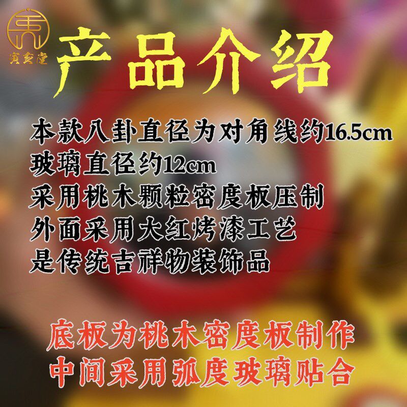 红边八卦凹凸镜子家居入户门窗户装饰对电梯上下楼梯路口高楼尖塔